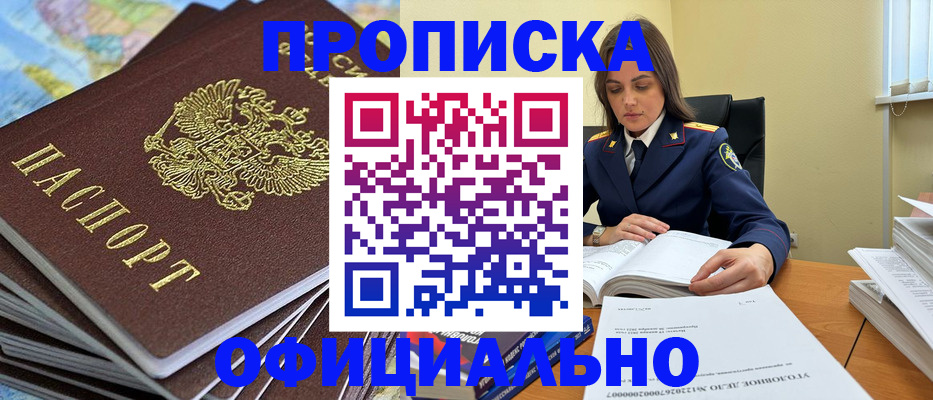 миграционный учет в Вяземском
