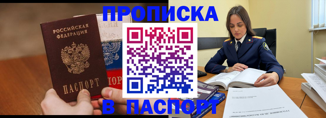 регистрация для школы в Вяземском