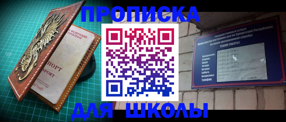 временная регистрация законно в Вяземском
