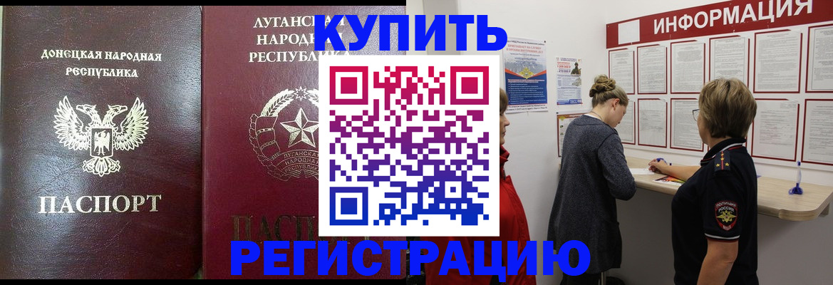 миграционный учет в Вяземском